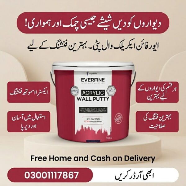 WhatsApp Image 2026-02-28 at 4.08.15 AM EVERFINE ACRYLIC WALL PUTTY